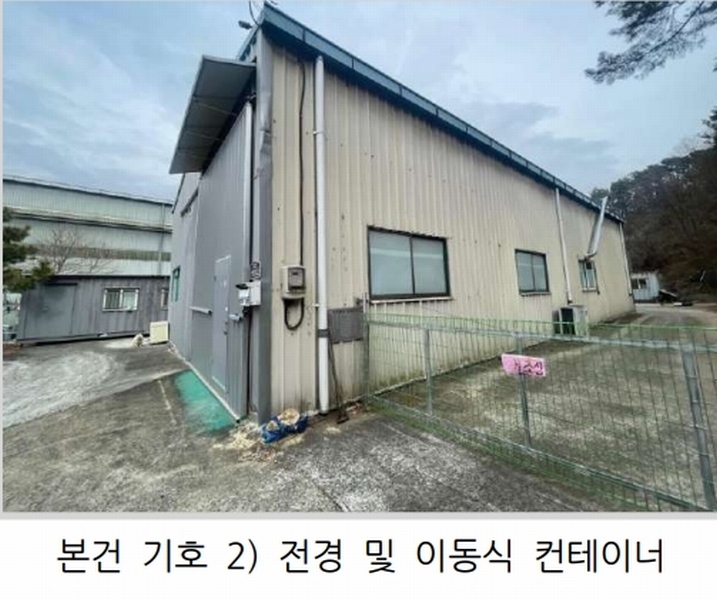 2025타경125 경상남도 함안군 군북면 유현리 855 공장 경매 이미지