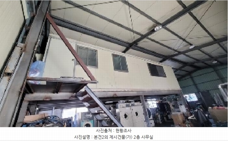 2025타경125 경상남도 함안군 군북면 유현리 855 공장 경매 이미지