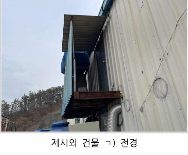 2025타경125 경상남도 함안군 군북면 유현리 855 공장 경매 이미지