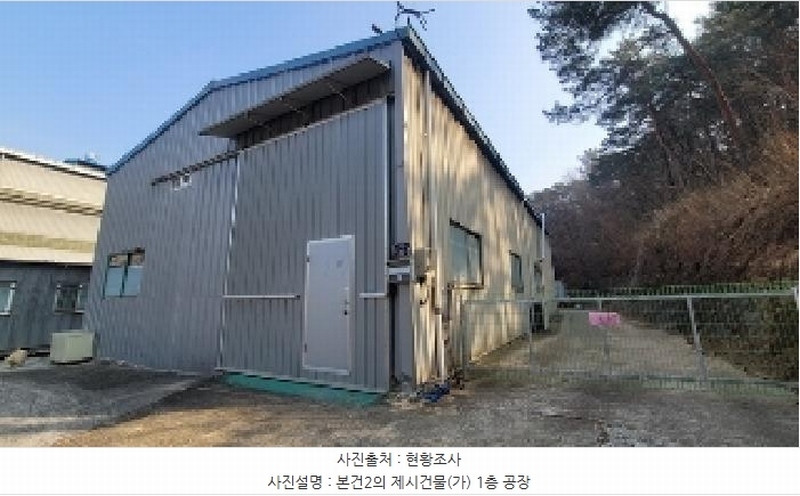 2025타경125 경상남도 함안군 군북면 유현리 855 공장 경매 이미지