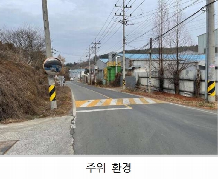 2025타경125 경상남도 함안군 군북면 유현리 855 공장 경매 이미지