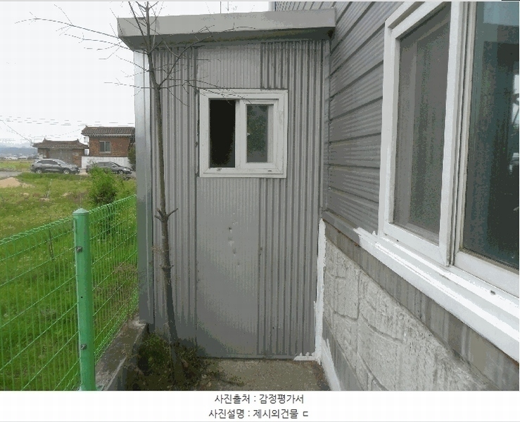 2025타경11293 경상남도 창원시 의창구 대산면 제동리 615-2 공장 경매 이미지