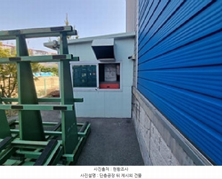 2025타경11293 경상남도 창원시 의창구 대산면 제동리 615-2 공장 경매 이미지