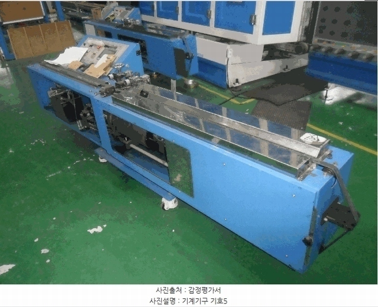 2025타경11293 경상남도 창원시 의창구 대산면 제동리 615-2 공장 경매 이미지