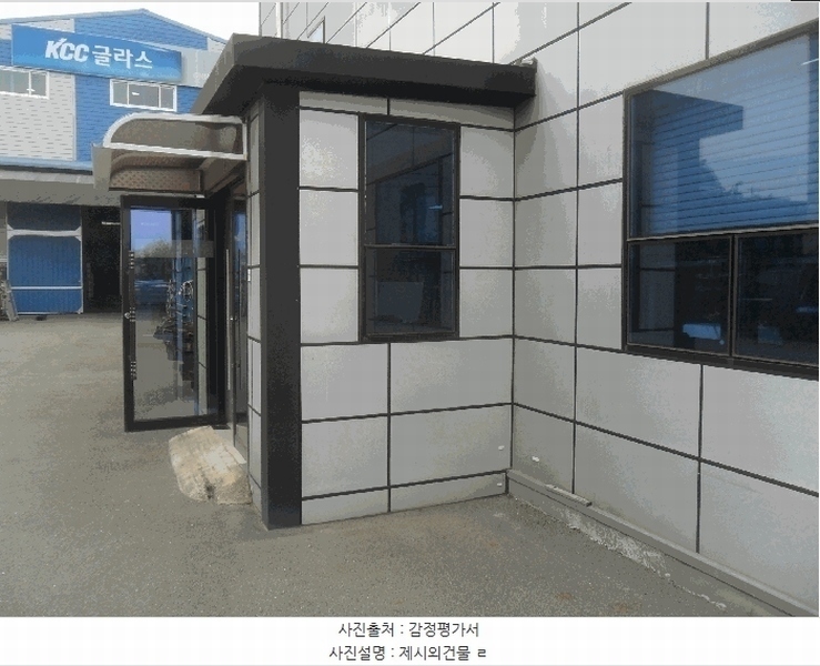 2025타경11293 경상남도 창원시 의창구 대산면 제동리 615-2 공장 경매 이미지