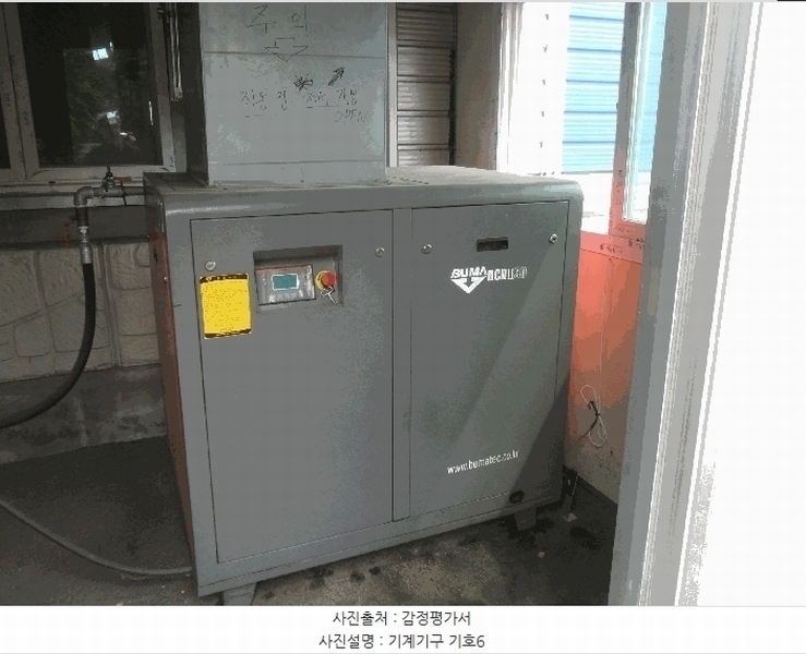 2025타경11293 경상남도 창원시 의창구 대산면 제동리 615-2 공장 경매 이미지
