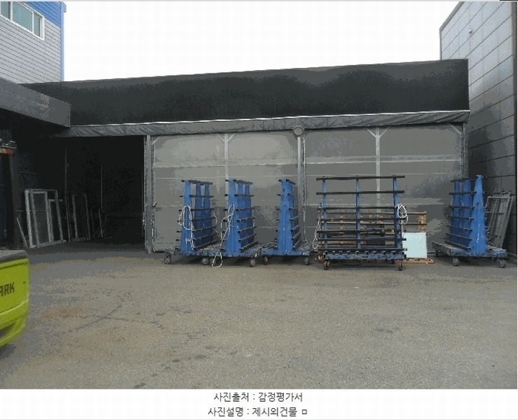 2025타경11293 경상남도 창원시 의창구 대산면 제동리 615-2 공장 경매 이미지