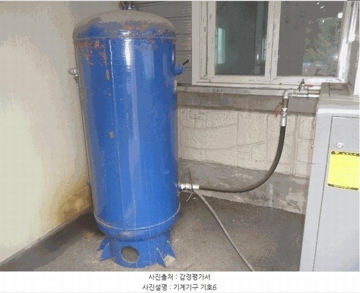 2025타경11293 경상남도 창원시 의창구 대산면 제동리 615-2 공장 경매 이미지