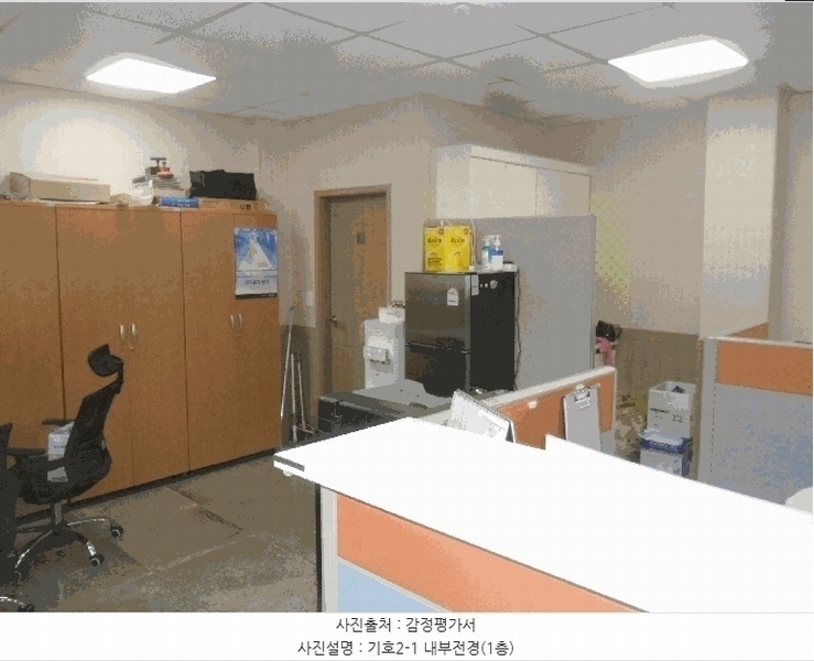 2025타경11293 경상남도 창원시 의창구 대산면 제동리 615-2 공장 경매 이미지
