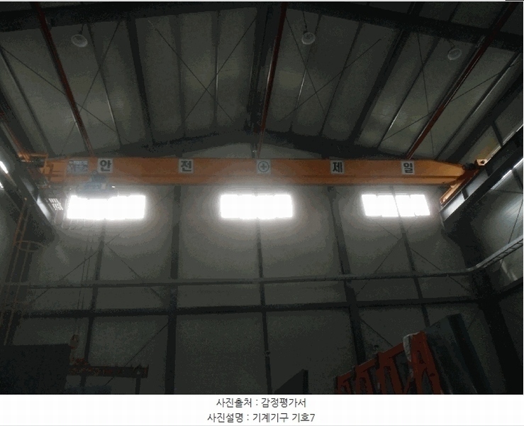 2025타경11293 경상남도 창원시 의창구 대산면 제동리 615-2 공장 경매 이미지