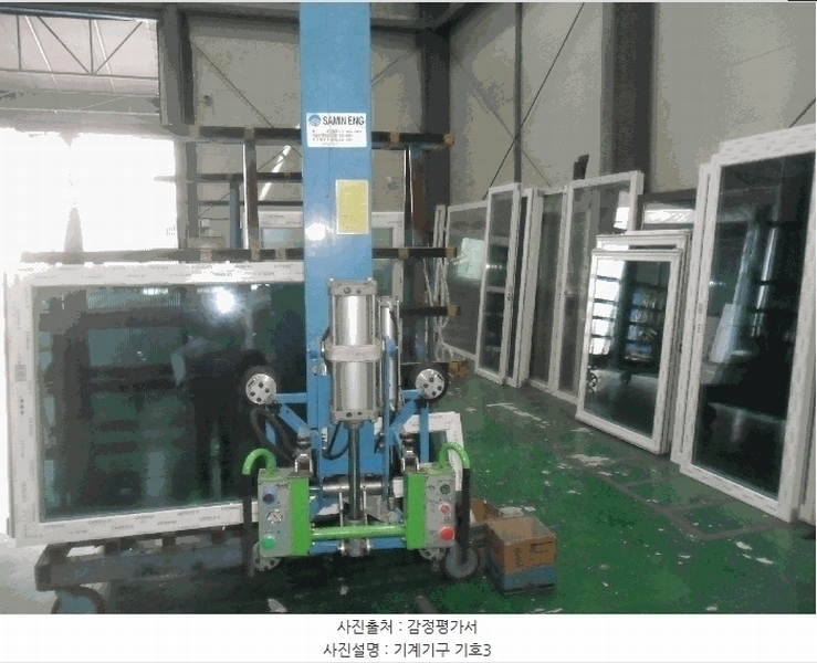 2025타경11293 경상남도 창원시 의창구 대산면 제동리 615-2 공장 경매 이미지