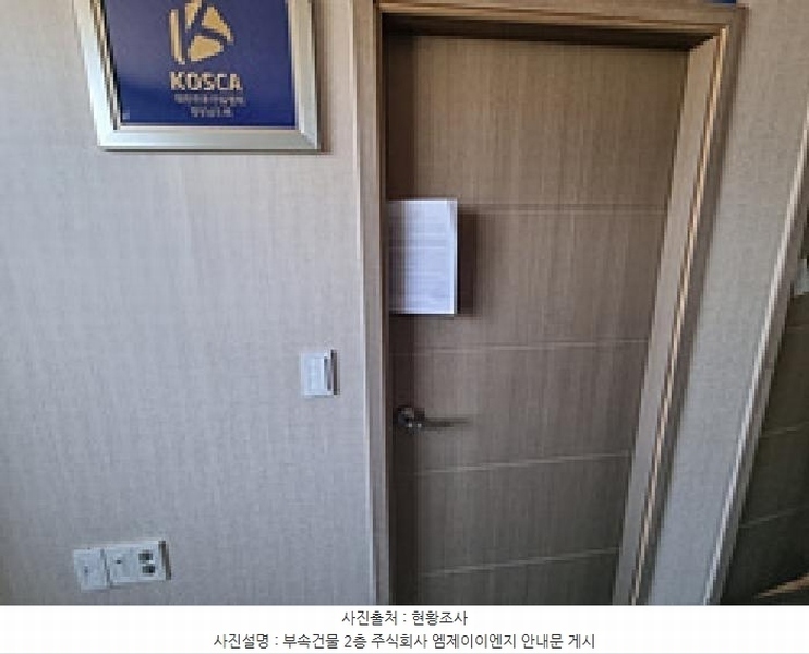 2025타경11293 경상남도 창원시 의창구 대산면 제동리 615-2 공장 경매 이미지