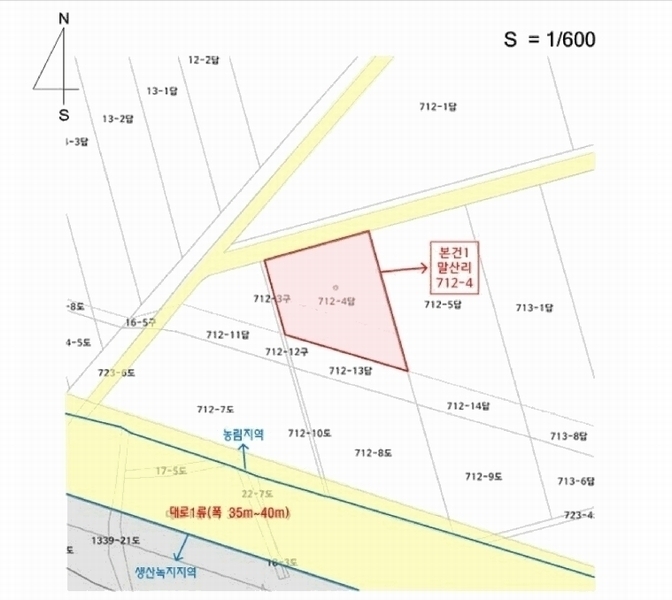 2025타경163 경상남도 함안군 가야읍 말산리 712-4 농지 경매 이미지