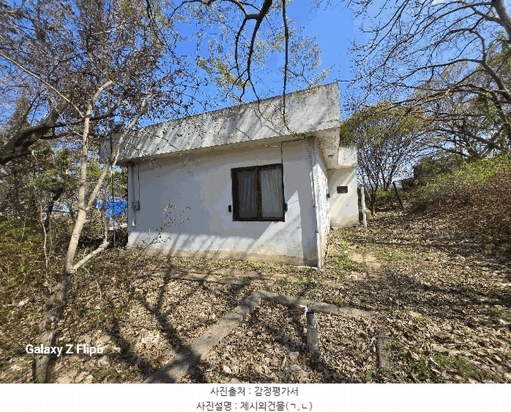 2025타경20301 충청남도 논산시 상월면 신충리 537-1 농지 경매 이미지