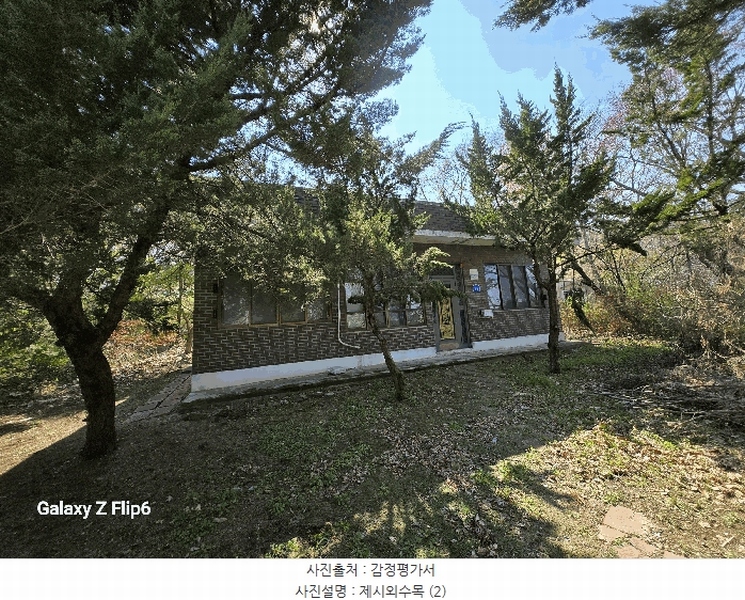 2025타경20301 충청남도 논산시 상월면 신충리 537-1 농지 경매 이미지