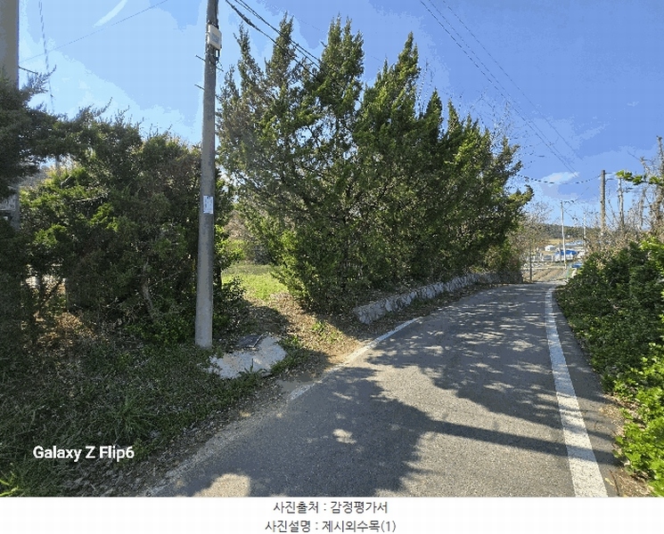 2025타경20301 충청남도 논산시 상월면 신충리 537-1 농지 경매 이미지