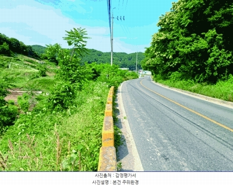 2025타경20368 충청남도 논산시 벌곡면 신양리 401 농지 경매 이미지