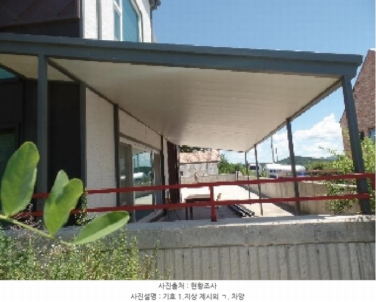 2025타경20418 충청남도 논산시 부적면 신교리 147-37 주택 경매 이미지