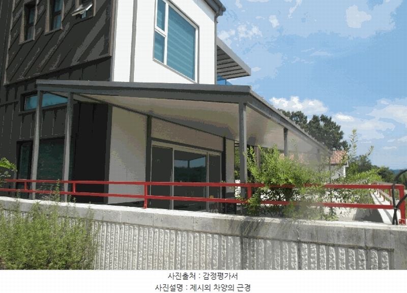 2025타경20418 충청남도 논산시 부적면 신교리 147-37 주택 경매 이미지