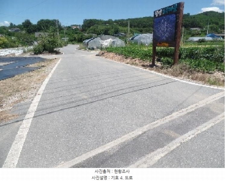 2025타경20418 충청남도 논산시 부적면 신교리 147-37 주택 경매 이미지