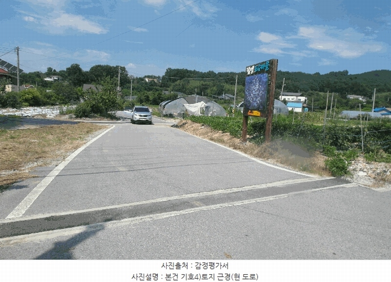 2025타경20418 충청남도 논산시 부적면 신교리 147-37 주택 경매 이미지