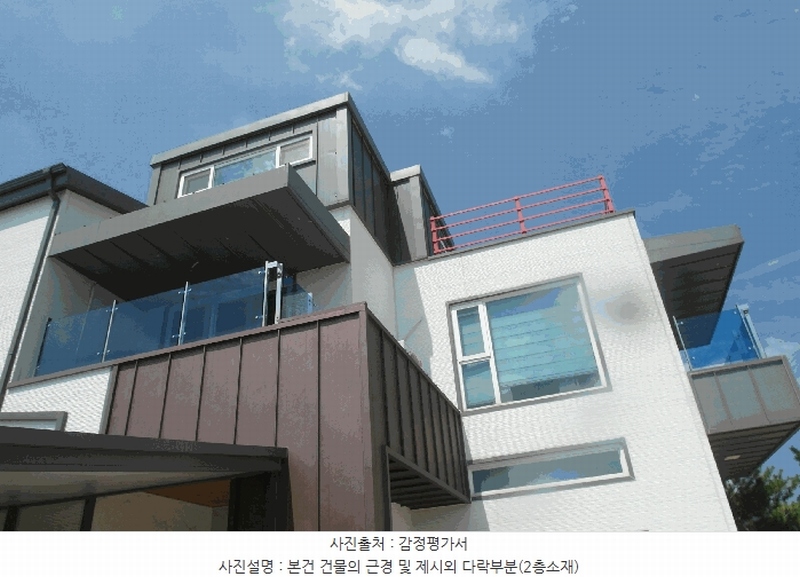 2025타경20418 충청남도 논산시 부적면 신교리 147-37 주택 경매 이미지