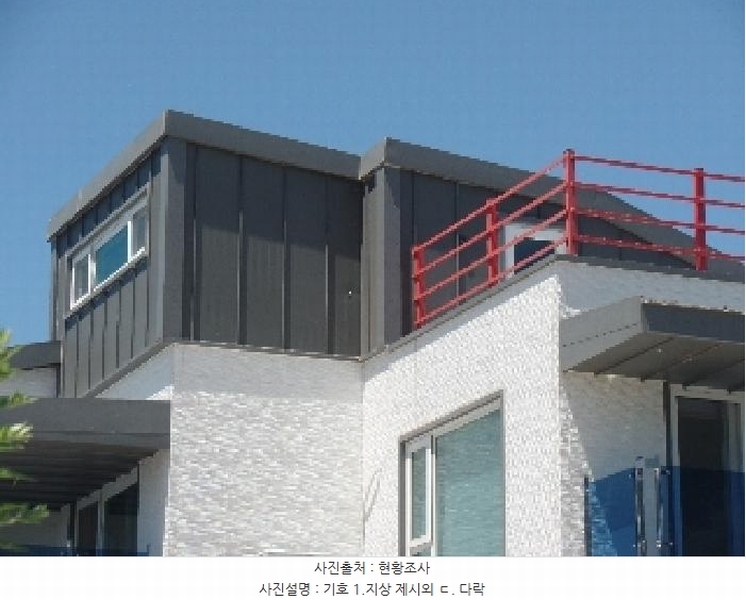 2025타경20418 충청남도 논산시 부적면 신교리 147-37 주택 경매 이미지