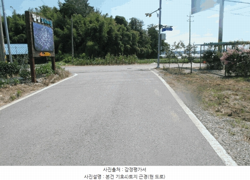 2025타경20418 충청남도 논산시 부적면 신교리 147-37 주택 경매 이미지