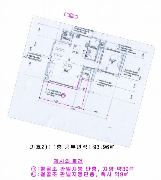 2025타경20418 충청남도 논산시 부적면 신교리 147-37 주택 경매 이미지