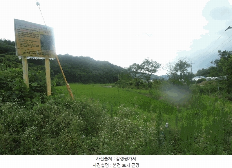 2025타경20439 충청남도 부여군 부여읍 용정리 61-4 농지 경매 이미지