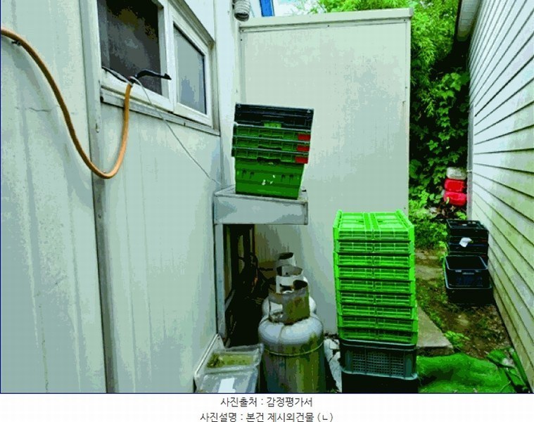 2025타경20450 충청남도 부여군 장암면 석동리 119-3 대지 경매 이미지