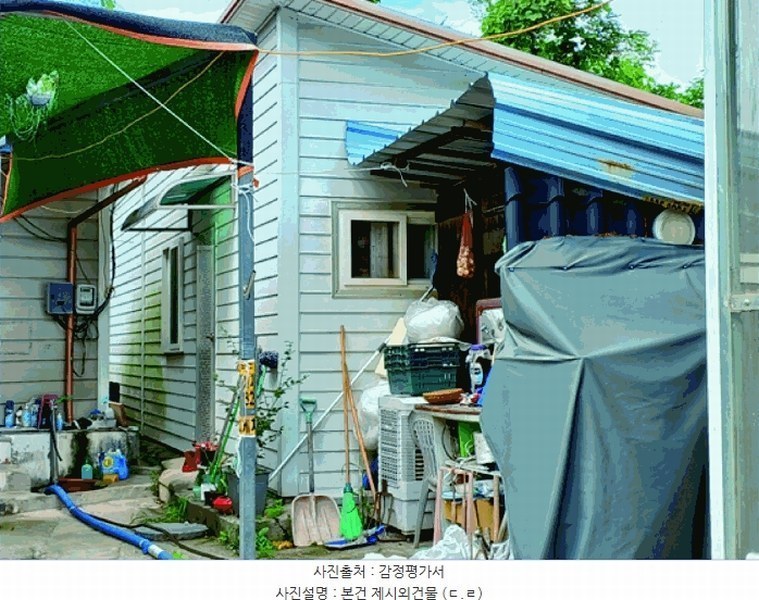 2025타경20450 충청남도 부여군 장암면 석동리 119-3 대지 경매 이미지