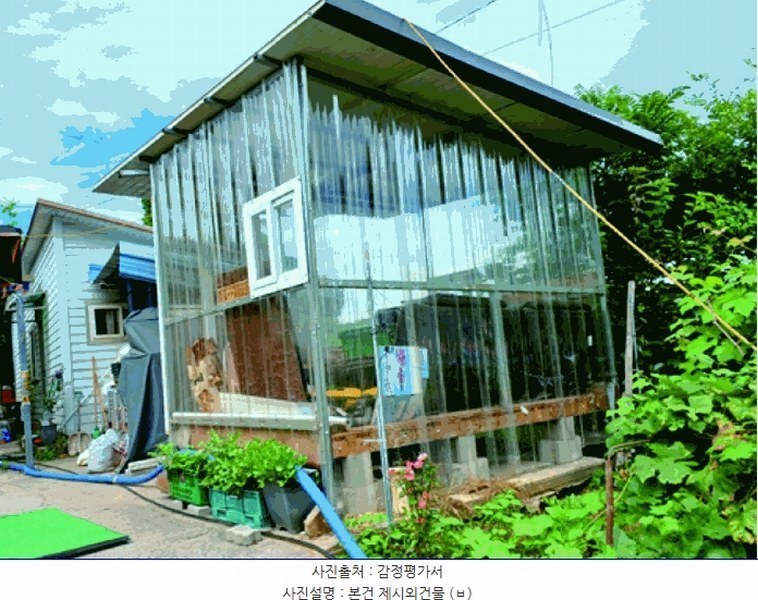 2025타경20450 충청남도 부여군 장암면 석동리 119-3 대지 경매 이미지