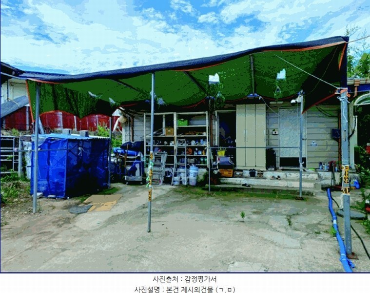 2025타경20450 충청남도 부여군 장암면 석동리 119-3 대지 경매 이미지