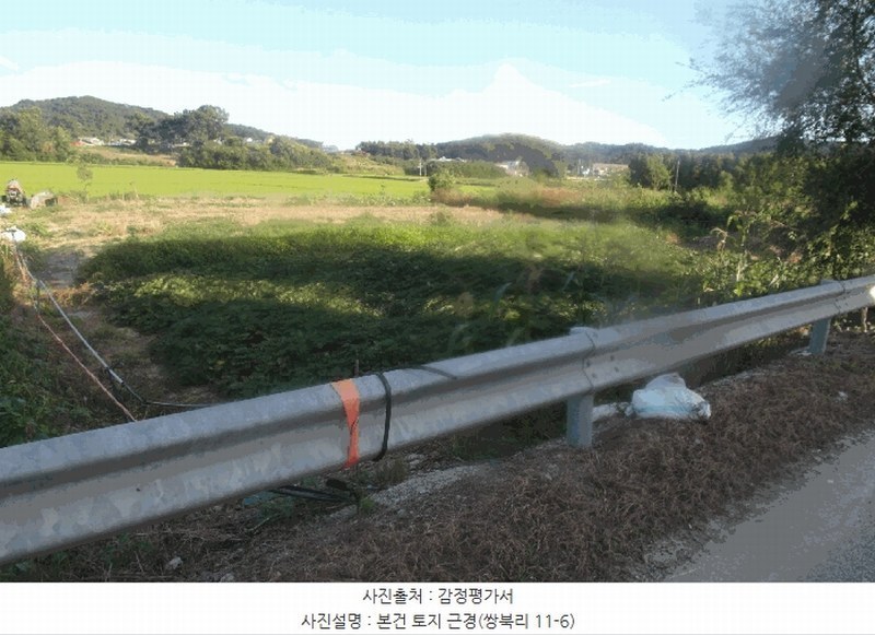 2025타경20452 충청남도 부여군 부여읍 쌍북리 11-6 농지 경매 이미지