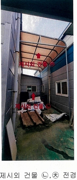 2023타경909 충청남도 논산시 은진면 시묘리 494-2 공장 경매 이미지