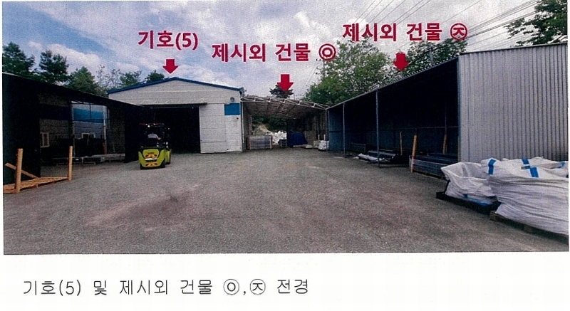 2023타경909 충청남도 논산시 은진면 시묘리 494-2 공장 경매 이미지