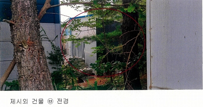 2023타경909 충청남도 논산시 은진면 시묘리 494-2 공장 경매 이미지
