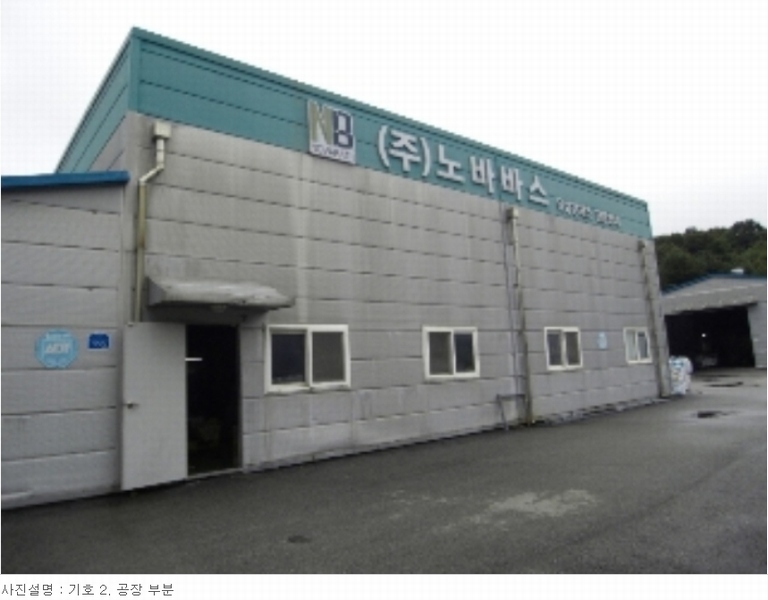 2023타경909 충청남도 논산시 은진면 시묘리 494-2 공장 경매 이미지
