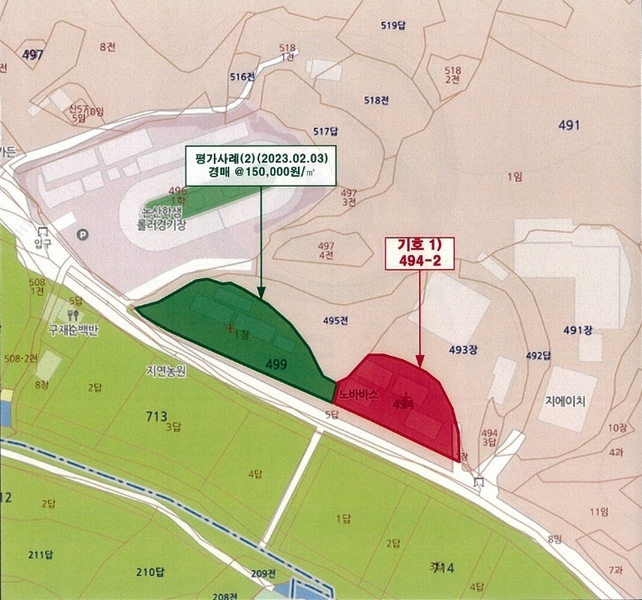 2023타경909 충청남도 논산시 은진면 시묘리 494-2 공장 경매 이미지