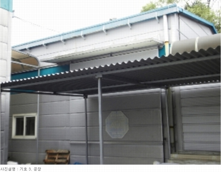 2023타경909 충청남도 논산시 은진면 시묘리 494-2 공장 경매 이미지