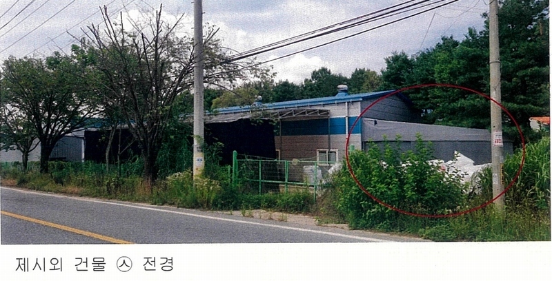 2023타경909 충청남도 논산시 은진면 시묘리 494-2 공장 경매 이미지