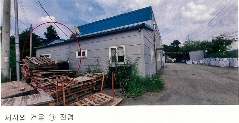 2023타경909 충청남도 논산시 은진면 시묘리 494-2 공장 경매 이미지