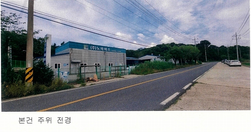 2023타경909 충청남도 논산시 은진면 시묘리 494-2 공장 경매 이미지