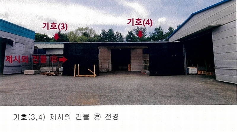 2023타경909 충청남도 논산시 은진면 시묘리 494-2 공장 경매 이미지