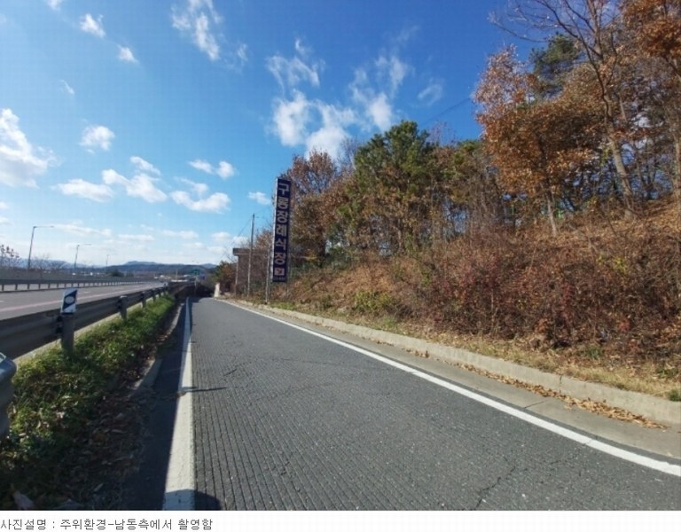 2023타경22633 충청남도 부여군 구룡면 동방리 681-3 공장 경매 이미지