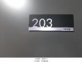 2025타경11299 서울특별시 강서구 등촌로13길 170-8, 래안빌 2층 203호 다세대(빌라) 경매 이미지