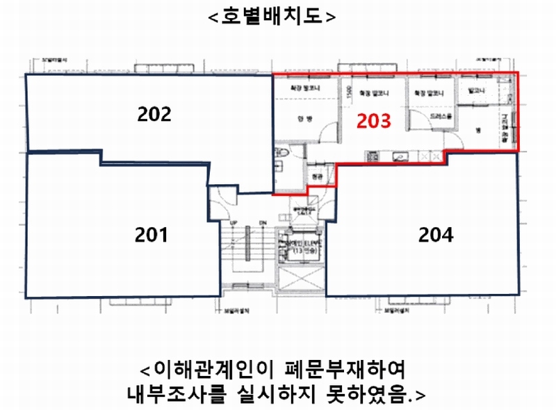 2025타경11299 서울특별시 강서구 등촌로13길 170-8, 래안빌 2층 203호 다세대(빌라) 경매 이미지