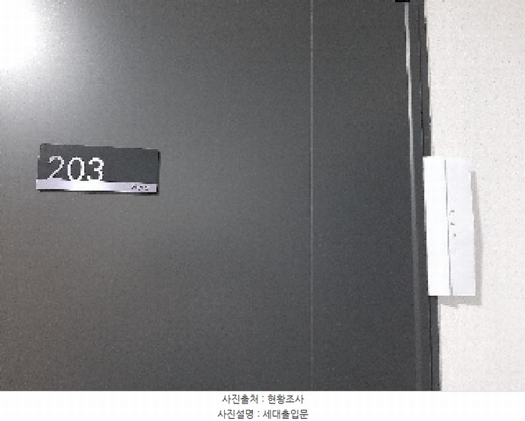 2025타경11299 서울특별시 강서구 등촌로13길 170-8, 래안빌 2층 203호 다세대(빌라) 경매 이미지