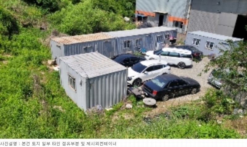 2024타경1206 경상남도 함안군 법수면 윤외리 1738 농지 경매 이미지